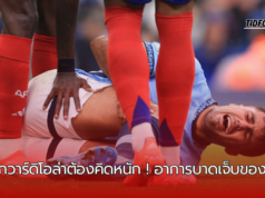 เป๊ป กวาร์ดิโอล่าต้องคิดหนัก ! อาการบาดเจ็บของโรดรี้อาจจะทำให้เส้นทางสู่แชมป์ของแมนฯ ซิตี้ยากขึ้นมาก