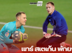 “แทร์ สเตเก้น พักยาว หลังผ่าตัดอาการบาดเจ็บที่หัวเข่า”