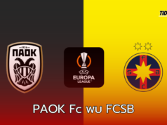 ศึกยูโรป้า : พีเอโอเค ซาโลนิก้า vs เอฟซีบีเอส