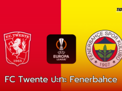 ศึกยูโรป้า : ทเว็นเต้ vs เฟเนบาเช่