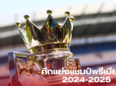 ศึกแย่งแชมป์พรีเมียร์ลีก 2024-2025