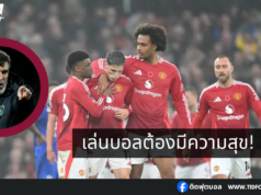 รอย คีน จวก การ์นาโช่ ไม่ฉลองประตูทุบเลสเตอร์!