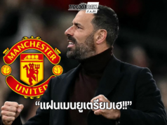 ฟาน นิสเตลรอย เผย 3 ข่าวดีล่าสุด