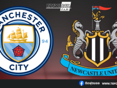 แมนฯ ซิตี้ และ นิวคาสเซิล อาจต้องเปลี่ยนมือเจ้าของ