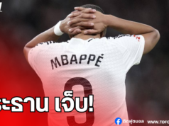 “เรอัล มาดริด” เก็บชัยใน UCL แลก”เอ็มบัปเป”เจ็บ