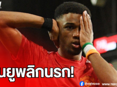 แมนยูพลิกแซงแมนซิตี้ 2-1 ในศึกพรีเมียร์ลีกสุดดราม่า