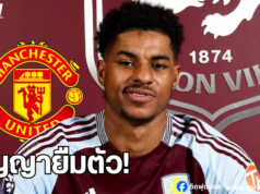 OFFICIAL! แรชฟอร์ด เปิดตัวกับ แอสตัน วิลล่า