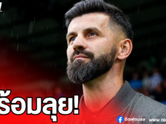 “กุนซือพลีมัธ” ลั่น พร้อมเต็มที่ดวล “ลิเวอร์พูล”