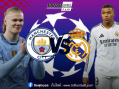 แมนฯ ซิตี้ มีหวั่น! “มาดริด”เขี่ยทีมอังกฤษ ตกรอบ UCL 4 ปีติด