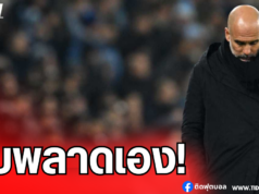 เป๊ปยอมรับพลาดเอง เร่งเกมเกินไปทำให้แพ้ มาดริด