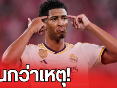 ใบแดง เบลลิงแฮม เกินกว่าเหตุ!