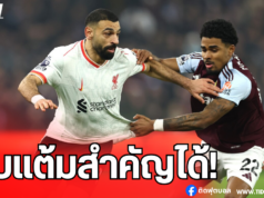 ลิเวอร์พูล ไล่เจ๊า วิลล่า 2-2! “หงส์แดง” เก็บแต้มสำคัญ