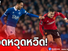 แมนฯ ยูไนเต็ด ฮึดไล่เจ๊า เอฟเวอร์ตัน 2-2 เก็บแต้มสำคัญ