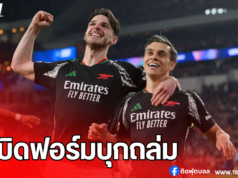 อาร์เซน่อล ระเบิดฟอร์มบุกถล่ม พีเอสวี 7-1