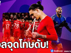 เปแอสเช ดวลจุดโทษดับ ลิเวอร์พูล 4-1 ทะลุรอบ 8
