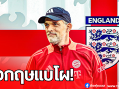 “แรชฟอร์ด-เฮนเดอร์สัน” คืนทัพ! อังกฤษแบโผ 26 แข้ง