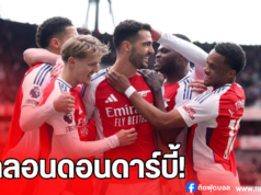 เมริโน่ โขกชัย! อาร์เซน่อล เฉือน เชลซี ศึกลอนดอนดาร์บี้