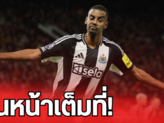 ลิเวอร์พูล เดินหน้าเจรจาคว้าตัว อเล็กซานเดอร์ อิซัค เสริมทัพ