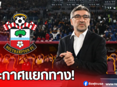 เซาธ์แฮมป์ตันแยกทาง “ยูริช” หลังพาทีมตกชั้น