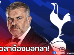 แอนจ์ ปอสเตโคกลู อาจแยกทางสเปอร์ส แม้พาทีมซิวแชมป์ยูโร