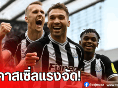 ผลบอลพรีเมียร์ลีก นิวคาสเซิ่ลถล่มอิปสวิช ส่งม้าขาวตกชั้น!