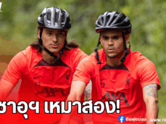 อัล ฮิลาล เล็งปิดดีลคู่หอกลิเวอร์พูล “นูนเญซ-ดิอาซ”