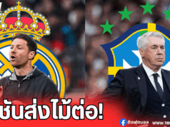 อันเชล็อตติเปิดทางอลอนโซ่ รับบทใหม่กับทีมชาติบราซิล