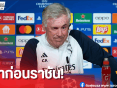 อันเชล็อตติลามาดริด โพสต์อาลัยแฟนบอล ย้ำสายใยนิรันดร์