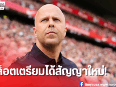 ลิเวอร์พูลเตรียมจับ “สล็อต” ต่อสัญญายาว หลังพาทีมคว้าแชมป์
