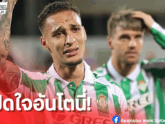 อันโตนี่ เปิดใจทั้งน้ำตา! เผยชีวิตสุดอึดอัดตอนอยู่แมนยู