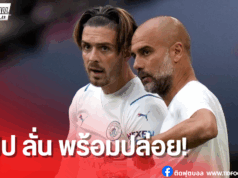 เป๊ป เคลียร์ชัด! พร้อมปล่อย “กรีลิช” หากเจอสโมสรที่ใช่