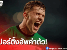 โยเคเรสไม่พอใจ! สปอร์ติ้งขึ้นค่าตัวขวางทางย้ายทีม